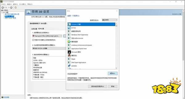 apex卡頓掉幀嚴重怎么辦 卡頓掉幀嚴重解決方法