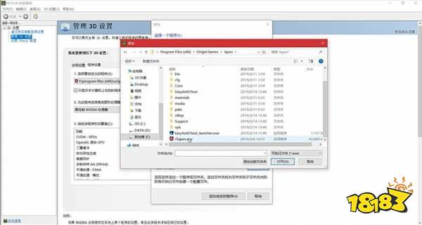 apex卡頓掉幀嚴重怎么辦 卡頓掉幀嚴重解決方法