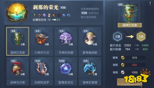 黎明之海战斗力评分构成都有哪些 战力评分组成要素解析