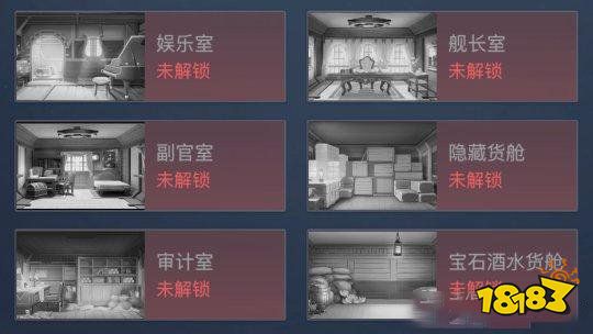 黎明之海船舱改造战力怎么提升 船舱改造攻略分享