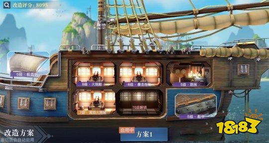 黎明之海船舱改造战力怎么提升 船舱改造攻略分享
