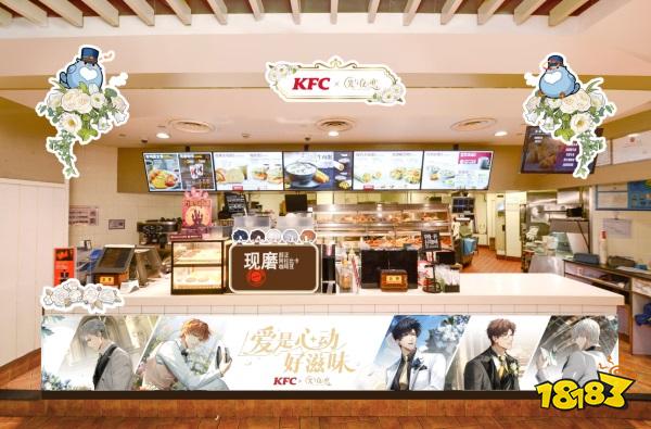 光夜联动KFC,现场沦为未成年玩家团建主场