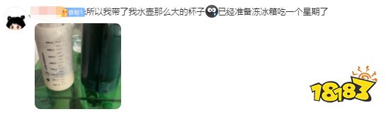 光夜联动KFC,现场沦为未成年玩家团建主场