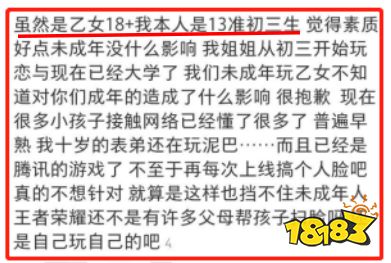 光夜联动KFC,现场沦为未成年玩家团建主场