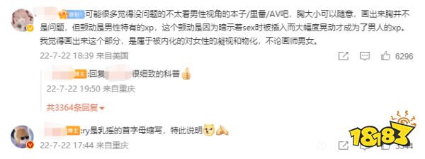 光夜联动KFC,现场沦为未成年玩家团建主场