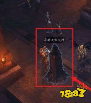 暗黑破壞神3大秘境鑰匙怎么獲得 大秘境鑰匙獲得方法介紹