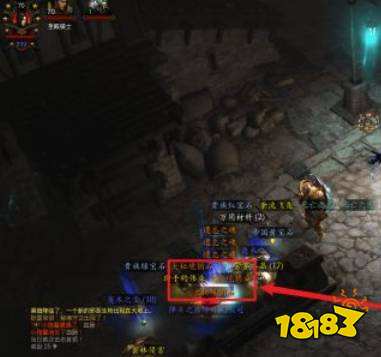 暗黑破壞神3大秘境鑰匙怎么獲得 大秘境鑰匙獲得方法介紹