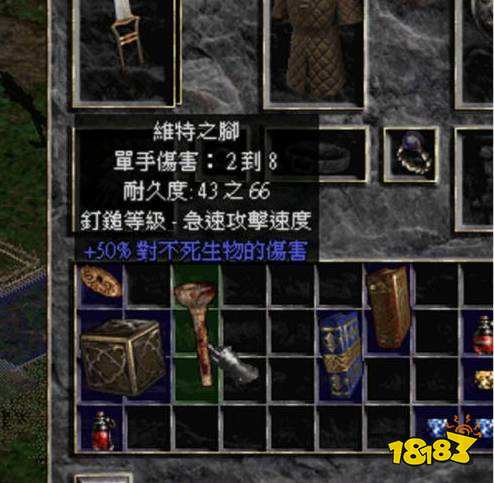 暗黑破壞神3奶牛關(guān)怎么開 奶牛關(guān)開啟方式介紹