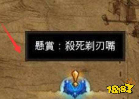 暗黑破壞神3克里森船長套裝在哪 克里森船長套裝位置介紹