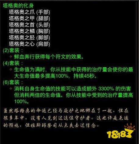 暗黑破壞神3死靈法師技能怎么搭配 死靈法師裝備推薦