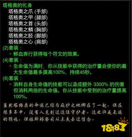 暗黑破坏神3死灵法师技能怎么搭配 死灵法师装备推荐