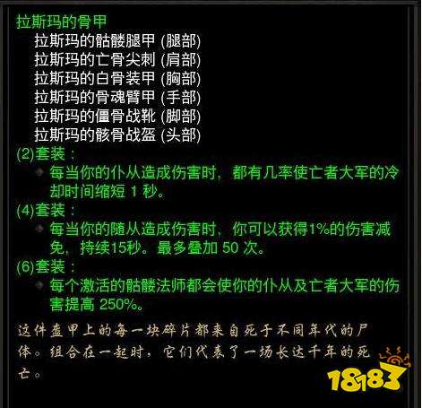 暗黑破壞神3死靈法師技能怎么搭配 死靈法師裝備推薦