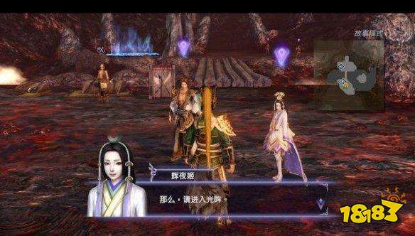 無雙大蛇2終極版妖蛇討伐戰怎么做 妖蛇討伐戰章節任務攻略