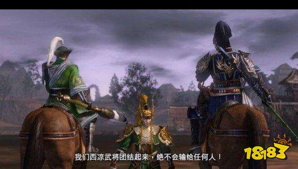 無雙大蛇2終極版蜀陵之戰怎么做 蜀陵之戰章節任務攻略