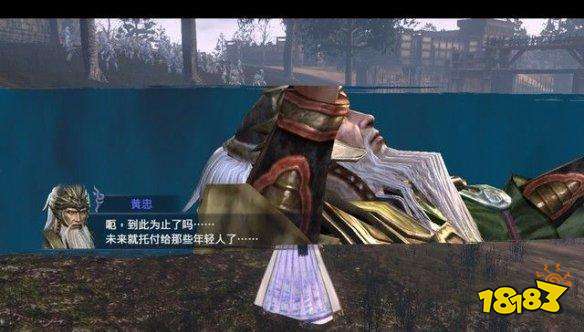無雙大蛇2終極版蜀陵之戰怎么做 蜀陵之戰章節任務攻略
