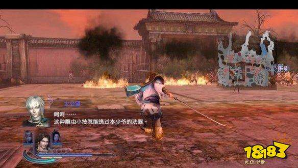 無雙大蛇2終極版栗康之戰怎么做 栗康之戰章節任務攻略