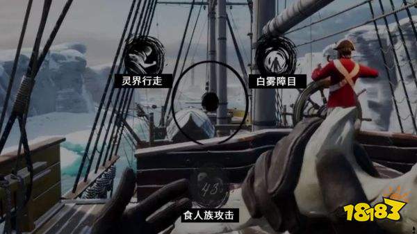 海上狼人殺狼人有什么技能 狼人技能介紹