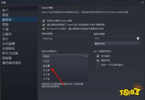 古墓麗影暗影怎么顯示幀數 幀數顯示方法介紹