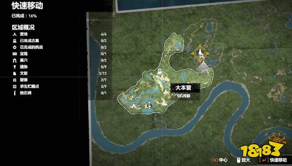 古墓麗影暗影怎么傳送營地 傳送營地方法介紹