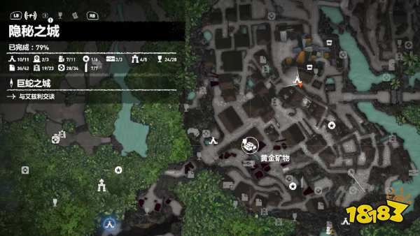 古墓麗影暗影黃金礦物怎么拿 黃金礦物獲取方法介紹