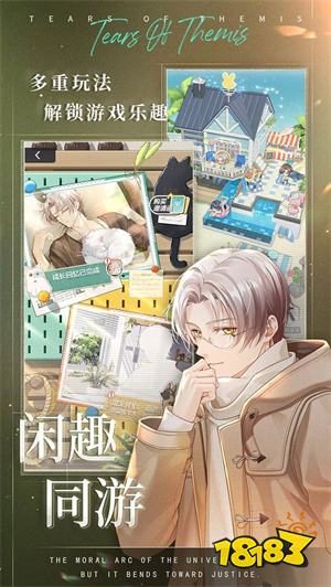 未定事件簿官方版下载