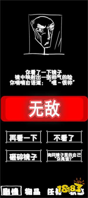 厕锁2最新版下载安装