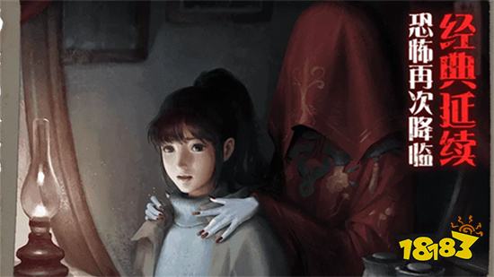 纸嫁衣游戏下载官方版