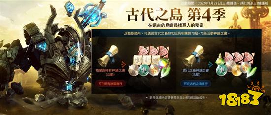 《天堂2M》新增壶精融合系统 聚在一起而变得强大!