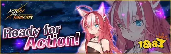 《Action对魔忍》新玩家角色—天狐射手「神无月空」参战!