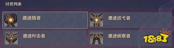 原神残像暗战第一天活动攻略 残像暗战第一天平民玩家要怎么打