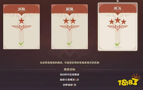 原神残像暗战第一天活动攻略 残像暗战第一天平民玩家要怎么打