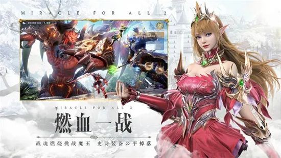 大天使之剑私服页游哪里玩 2022新开大天使之剑私服地址