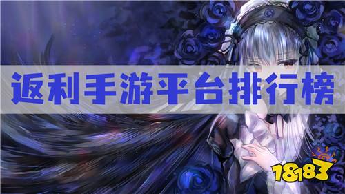 聚享游官方手游返利平台|一进一出抽搐gif免费60秒|有哪些 返利手游平台排行榜