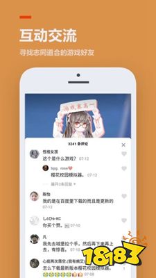 233樂園官方正版2022下載