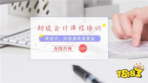 會(huì)計(jì)云課堂最新版本