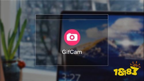 GifCam电脑录屏生成