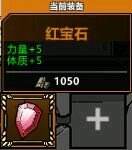 归家异途2全武器装备获取方法 全武器装备和饰品获取途径分享