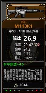 归家异途2全武器装备获取方法 全武器装备和饰品获取途径分享