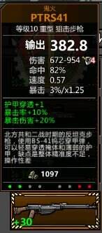 归家异途2全武器装备获取方法 全武器装备和饰品获取途径分享