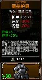 归家异途2全武器装备获取方法 全武器装备和饰品获取途径分享