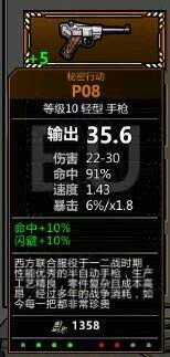 归家异途2全武器装备获取方法 全武器装备和饰品获取途径分享