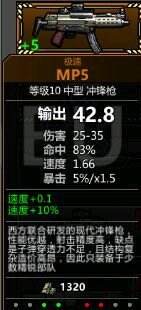 归家异途2全武器装备获取方法 全武器装备和饰品获取途径分享