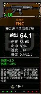 归家异途2全武器装备获取方法 全武器装备和饰品获取途径分享