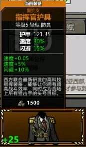 归家异途2全武器装备获取方法 全武器装备和饰品获取途径分享