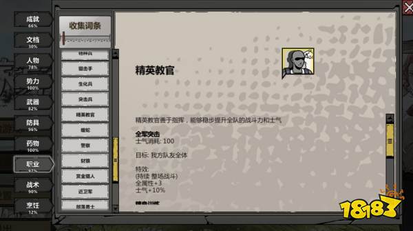 归家异途2男主隐藏职业怎么样 男主隐藏三职业分析评价