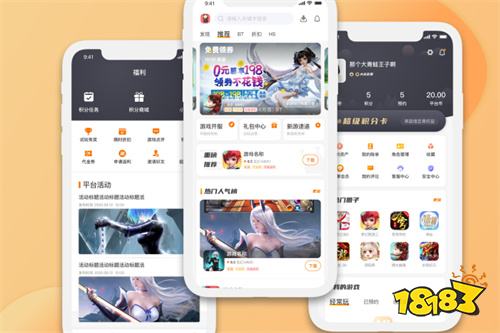 安卓破解版手游盒子
