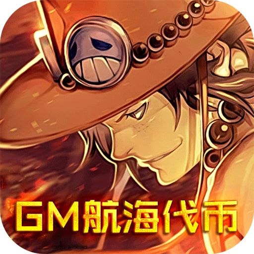 幻想大乱斗GM版