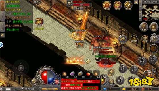 最新传奇网站999