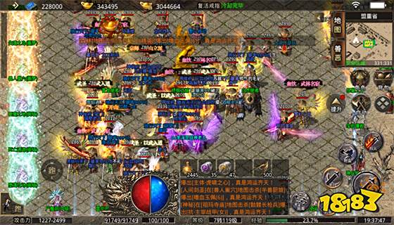 传奇私服手机版