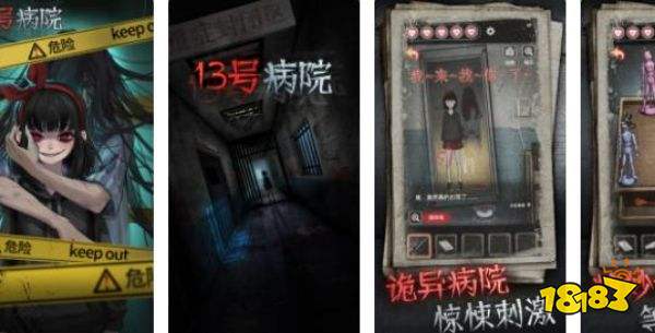 恐怖解谜游戏排行榜推荐 恐怖解谜游戏最新排行榜